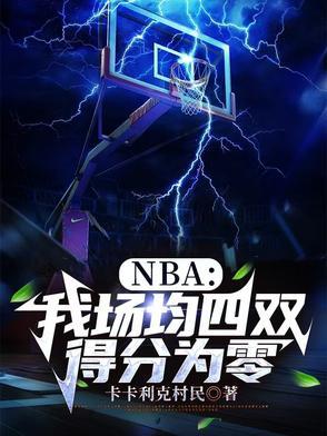 九零养崽记免费阅读