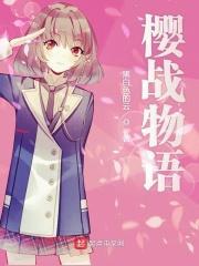 九零大排档养崽