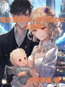 九零年代养崽