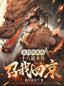 妖者为王萧浪几个老婆