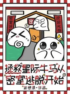 被抛弃的神密码