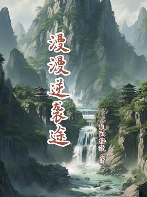 敬我为神明主角太惨了