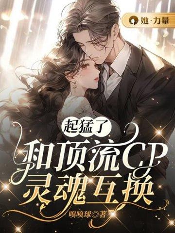 英雄联盟之巅峰之路林东