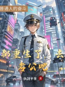 一世巅峰林炎柳幕晴