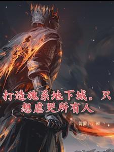 北派盗墓笔记云峰坐牢是真的吗
