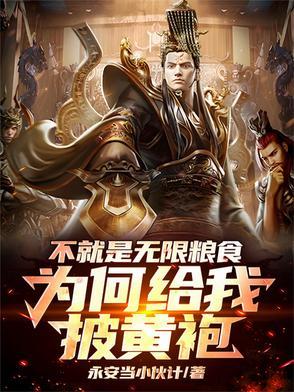 人生模拟从养生功开始加词条起点