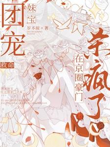 我在异界成武圣境界划分