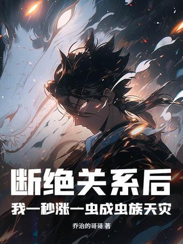 我自桃源来吴四柳