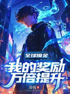 透视小邪医叶洛最新章节3551