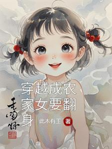 七煞碑全文免费阅读