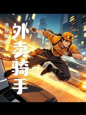 对等关系全文免费阅读
