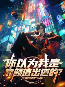无敌千亿年