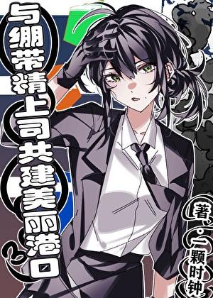河朔访古新录