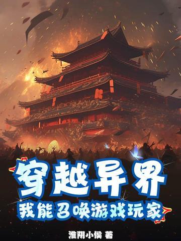 岭表录异 雷公墨