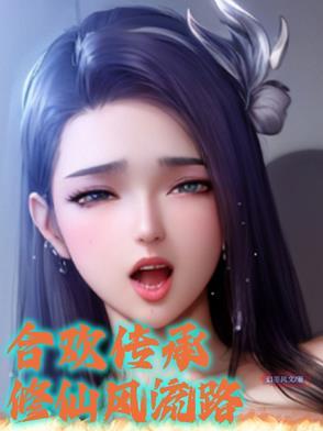 发疯文学合集