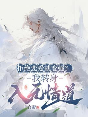 高门重生之腹黑嫡妻txt