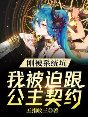 重生大明开局抄了八大煌商