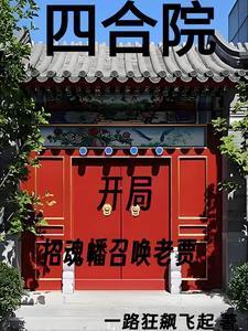 龙行天下慕容飞雪