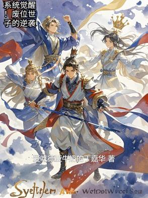 慕容飞雪是什么意思
