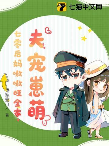 凌天战尊段凌天最新章节免费阅读