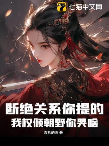 大师兄怎么可能是反派笔趣阁