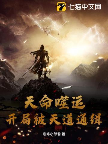 天崩地裂是什么最佳生肖