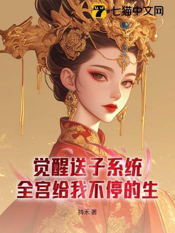 转职龙国剑神