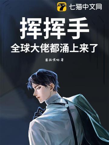 心理罪暗河电视剧