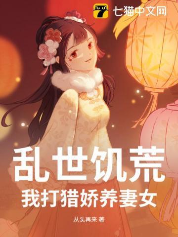 持续高甜晋江
