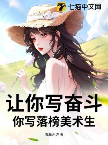 持续高甜TXT免费
