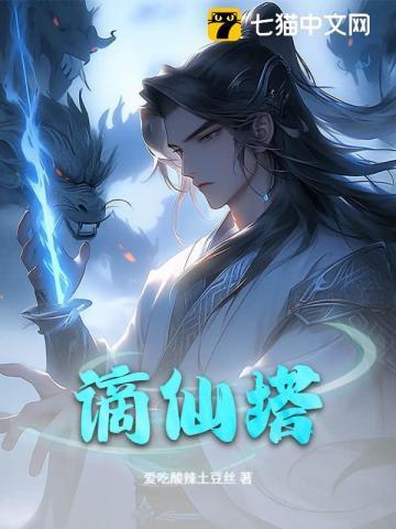 猎神村