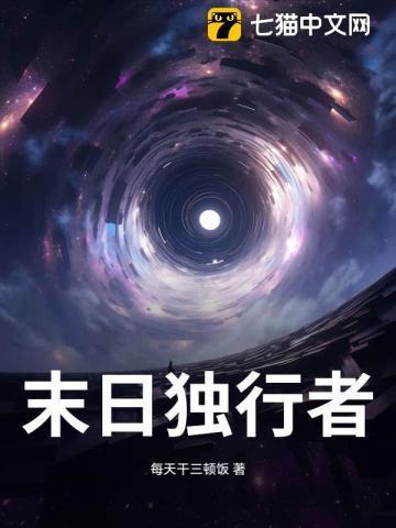 野蛮成瘾txt 百度