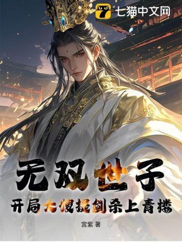 神秘之旅百度