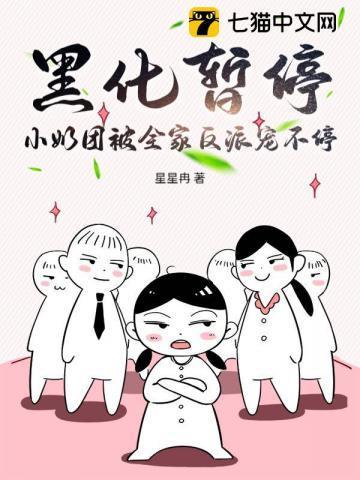 桃运保镖陈运东苏婉瑜结局