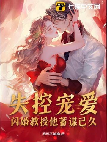 说好的摸鱼