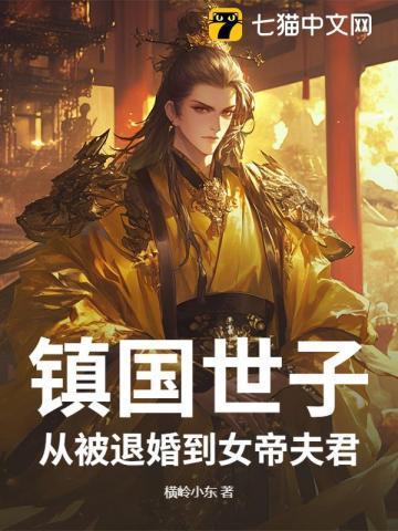 剑来画外天魔