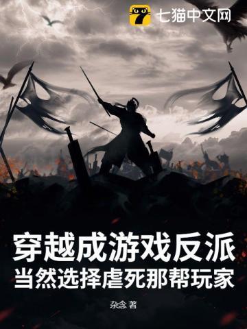 剑来天外天天魔