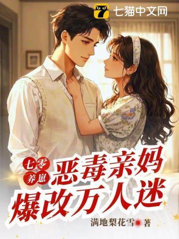 天魔场域效果有什么用