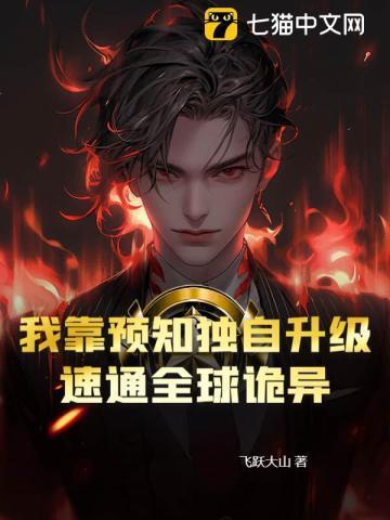 人类灵魂的起源