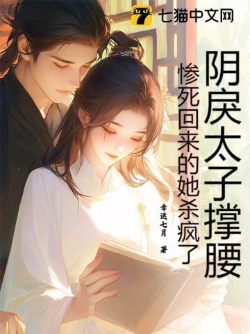 王爷要跪太子吗