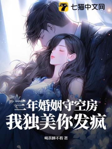 强吻了师尊免费阅读