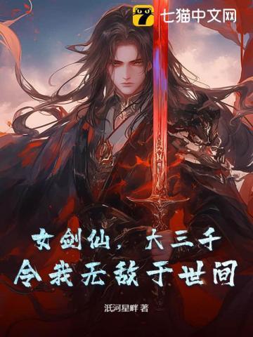 豪门璀璨首席的盛宠甜妻