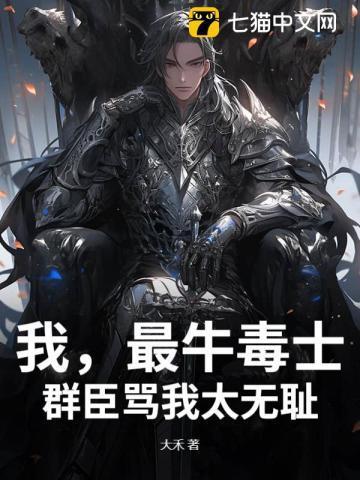 只想当备胎也不容易(快穿)晋江