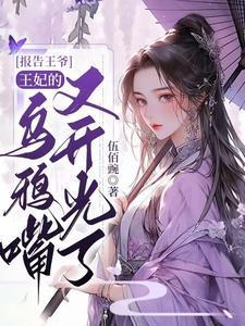 昼夜潮湿63章