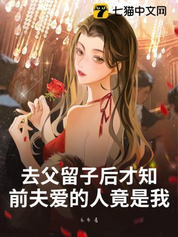 饕餮娘子3蜜语楼