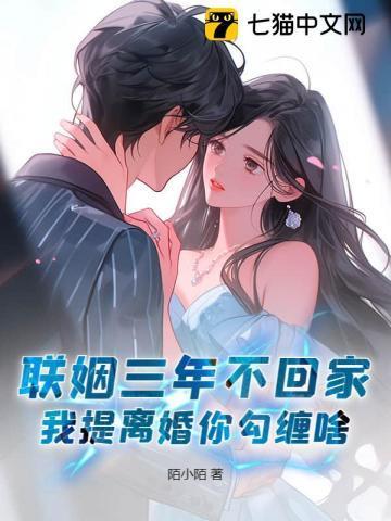 我凭钞能力制霸娱乐圈草莓珍珠蛋糕