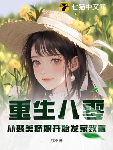 爵迹·风津道书籍