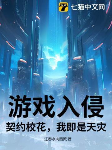 补梦奇异馆平行世界的另一个你是双男主吗