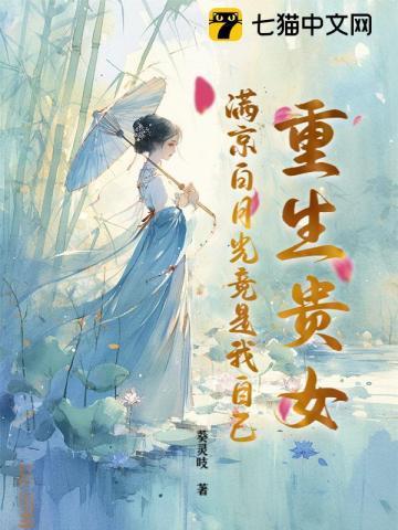 幻世彼岸TXT