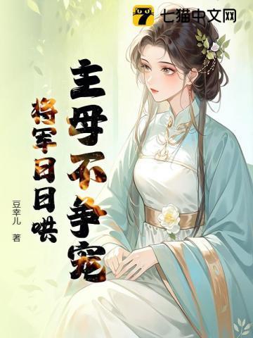 我能采集万物百度百科女主